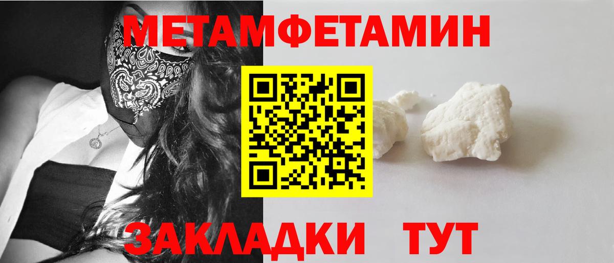 АМФ 97% Рузаевка