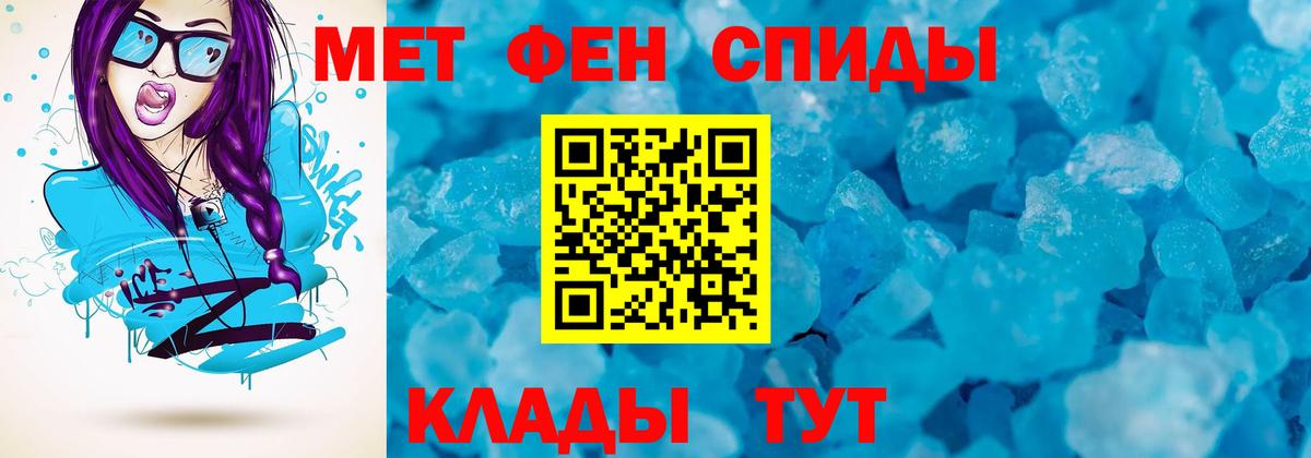 АМФЕТАМИН VHQ  Вход с VPN  сайты даркнета формула  Рузаевка  Amphetamine 