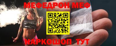 круглые Обь