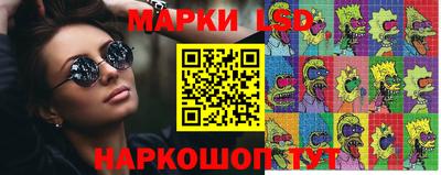 экстази Обнинск