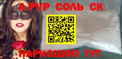 экстази Обнинск