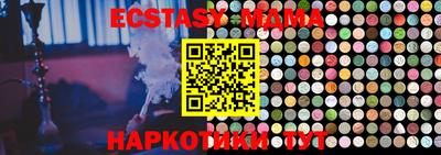экстази Обнинск