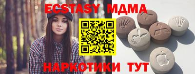 экстази Обнинск