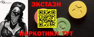 mdpv Нягань