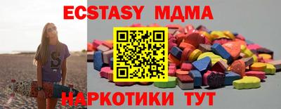 круглые Обь