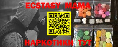 экстази Обнинск