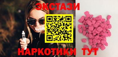 круглые Обь