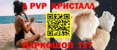 экстази Обнинск