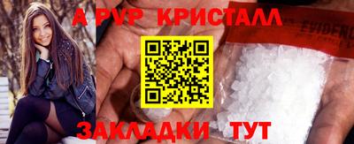 mdpv Нягань