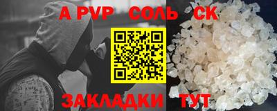 круглые Обь