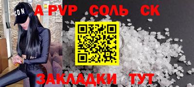 круглые Обь
