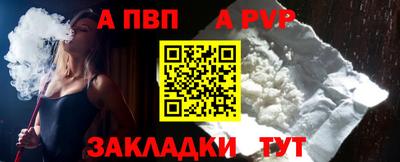 mdpv Нягань