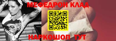 круглые Обь