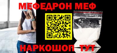 mdpv Нягань