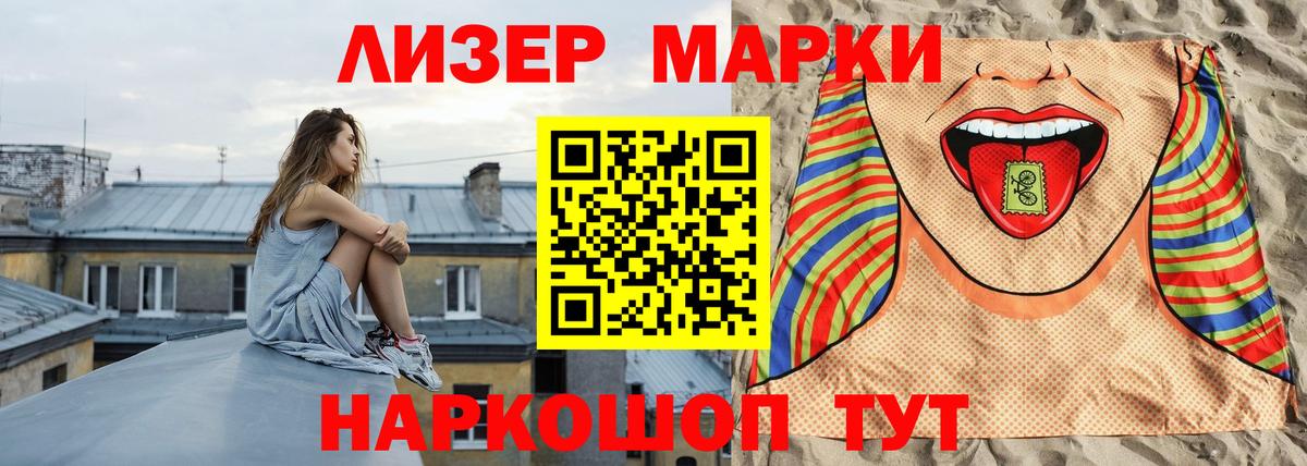 LSD-25 экстази ecstasy  LSD-25 экстази  ЛСД экстази ecstasy  Рузаевка  Вход с VPN 