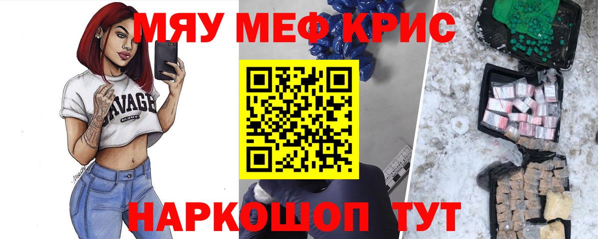 МЕФ мука Рузаевка