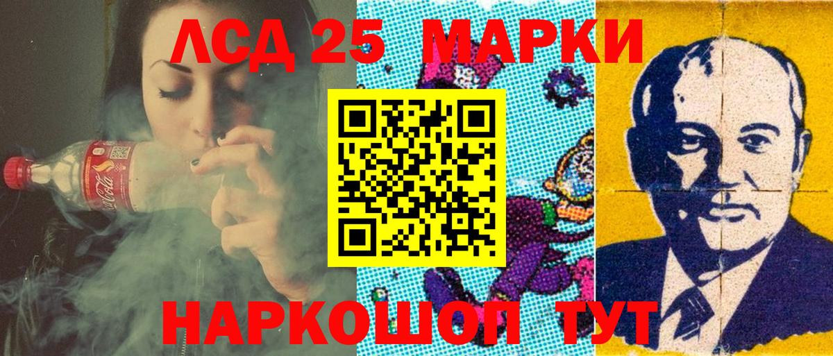 Марки 25I-NBOMe 1500мкг  Наркотические марки  Марки 25I-NBOMe 1500мкг  цена наркотик  Вход с VPN  Рузаевка 