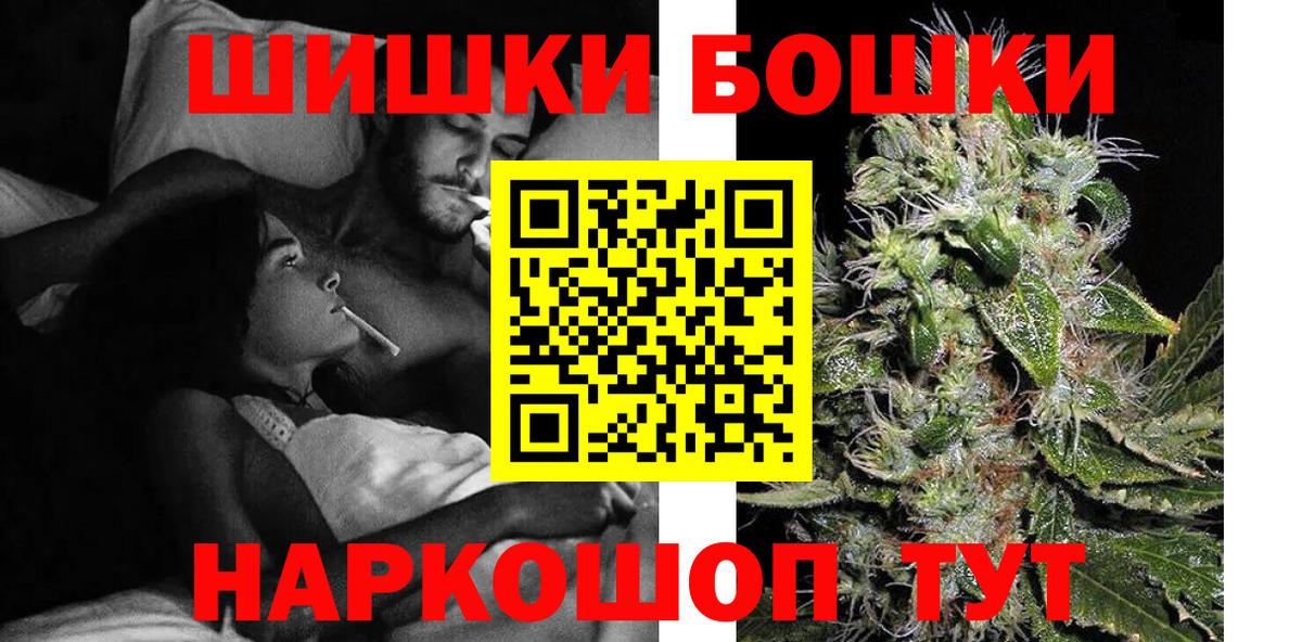 Конопля Ganja Рузаевка